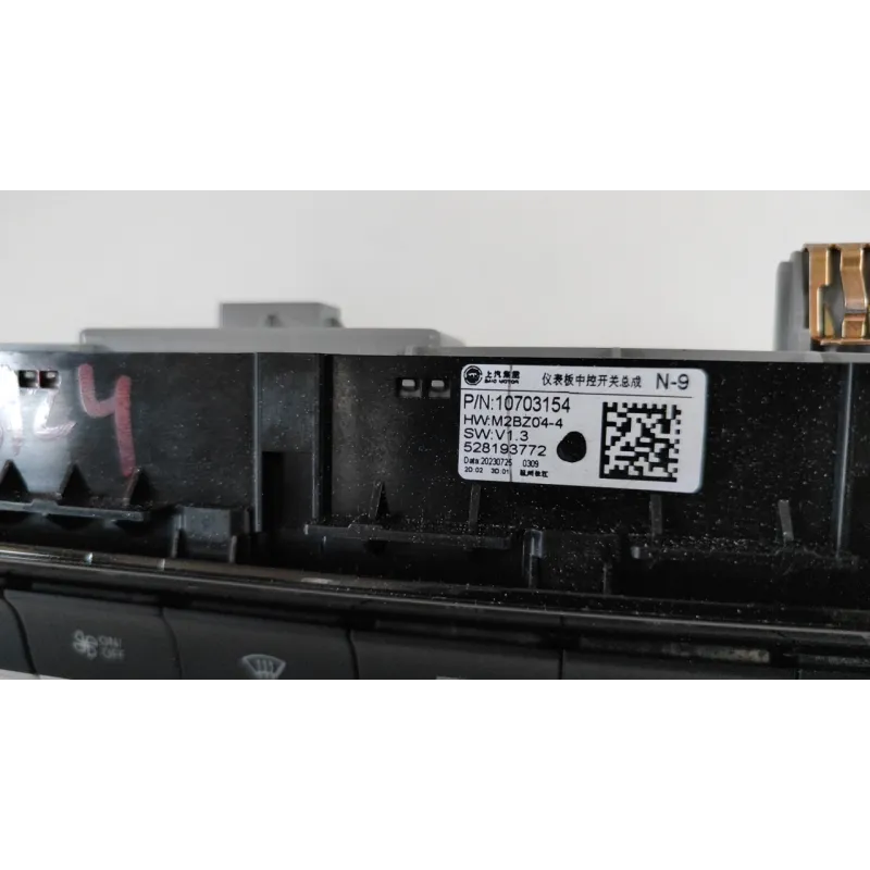 BLOCCO COMANDI MULTIFUNZIONI IPB MG (SAIC) ZS (11/21-) 1.5 VTI-TECH SUV 5P/B/1490CC